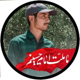 Telegram profile photo for Haghighatjoo.ir