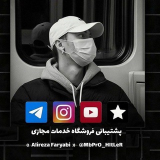 Telegram profile photo for /نمونه های تکمیلی/مشتریان🍁