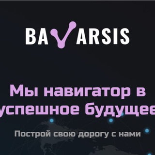 Telegram profile photo for Tur BAVARSIS