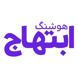 Telegram profile photo for هوشنگ ابتهاج