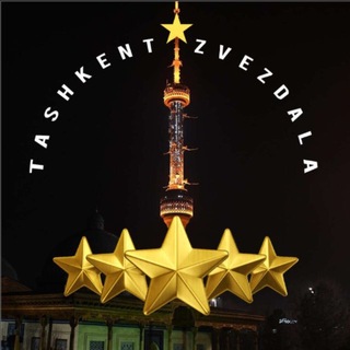Telegram profile photo for Ташкент звездала 😎♾️