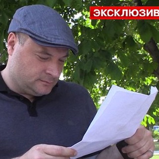 Telegram profile photo for Греков по неволе!