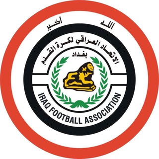 Telegram profile photo for القناة الاعلامية لاتحاد كرة القدم