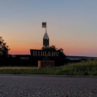 Telegram group profile photo for Небо Піщане