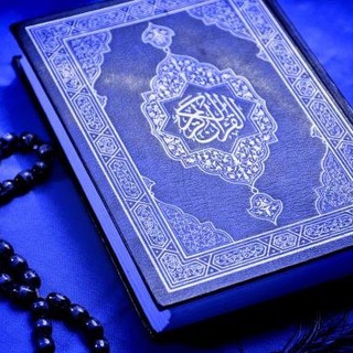 Telegram profile photo for جزء خوانی تند (تحدیر)