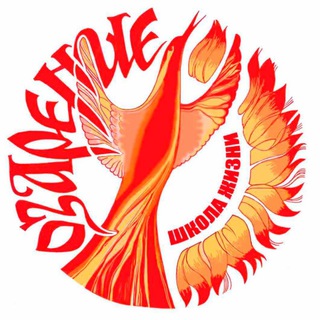 Telegram profile photo for Погружения с Озарением