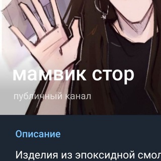 Telegram profile photo for примеры работ