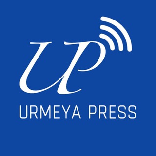 Telegram profile photo for ارومیه پرس | urmeye press