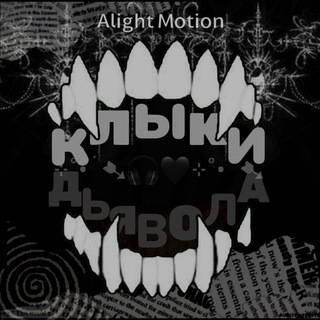 Telegram profile photo for Тгк-𝕂лы𝕜𝕦 Дьяв𝕠л𝕒