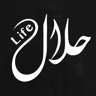 Telegram profile photo for حــــلال_Life