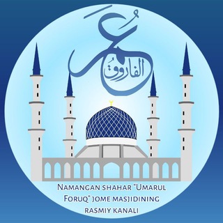 Telegram profile photo for Umarul Foruq.uz