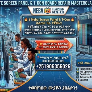 Telegram group profile photo for ethio fact knowledge smart tv VOLTAGE Ethiopian tv