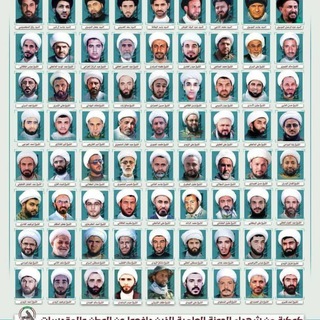 Telegram profile photo for اجوبة المسائل الشرعية