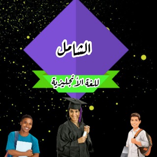 Telegram profile photo for English learning