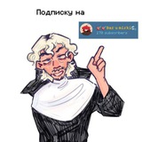 Telegram profile photo for Щп мурмур, врум
