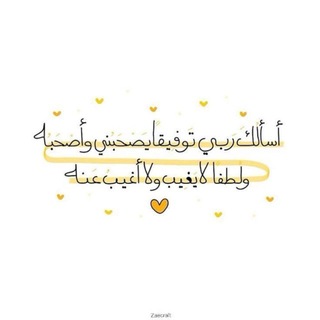Telegram profile photo for صلوا ع النبي