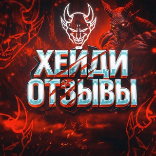 Telegram profile photo for Отзывы 67+