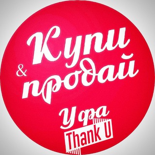 Telegram profile photo for Объявления УФА.
