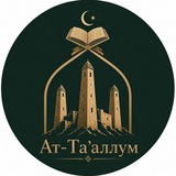 Telegram profile photo for TA'ALLUM 📚