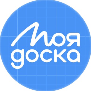 Telegram group profile photo for МояДоска - чат