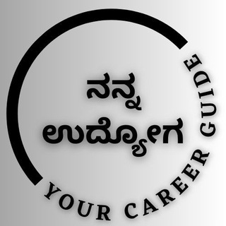 Telegram profile photo for ನನ್ನ ಉದ್ಯೋಗ(Nanna Udyoga)