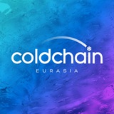 Telegram profile photo for Cold Chain Eurasia