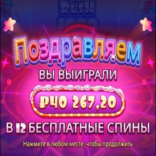 Telegram group profile photo for Проверенный