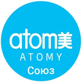 Telegram profile photo for АТОМИ СОЮЗ ВЕБИНАРЫ