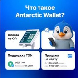 Telegram profile photo for Крипта, Чат, р2р, обменник.
