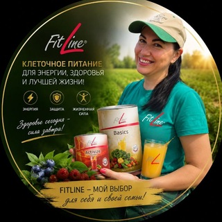 Telegram profile photo for Энергия изнутри с Ируной и FitLine🍹