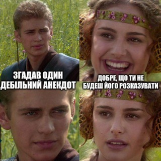 Telegram profile photo for Суб'єктивні меми