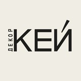 Telegram profile photo for КЕЙ. Всё окей?