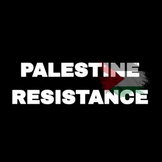 Telegram profile photo for 🇵🇸𓂆PALESTINE RESISTANCE™️