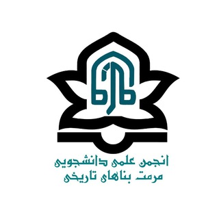 Telegram profile photo for مـرمت بنـاهای تاریـخی