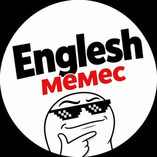 Telegram profile photo for Englesh мемес