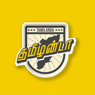 Telegram profile photo for 🇹amil🇨hat🇫ederation