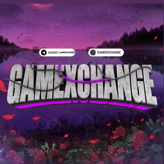 Telegram profile photo for GAMEXCHANGE скам база