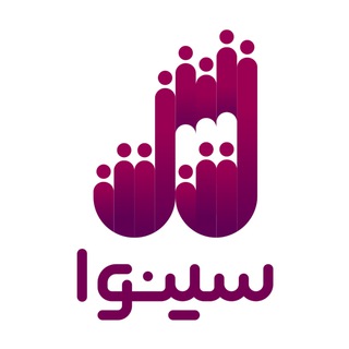 Telegram profile photo for سینوا مرجع سرود و جمعخوانی