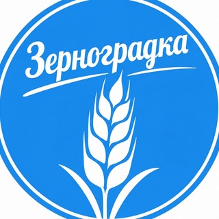 Telegram profile photo for Зерноградка