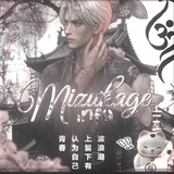 Telegram profile photo for ࣪ᯏ𝖬𝗂𝗓𝗎𝗄𝖺𝗀𝖾 ゙ ۫𝗂𝗇𝖿𝗈 ࣪౿