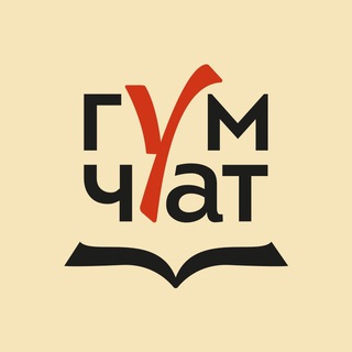 Telegram profile photo for Гум_чат