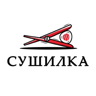 Telegram profile photo for Доставка еды «Сушилка» Одесса