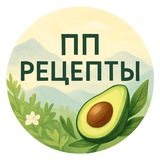 Telegram profile photo for ПП рецепты