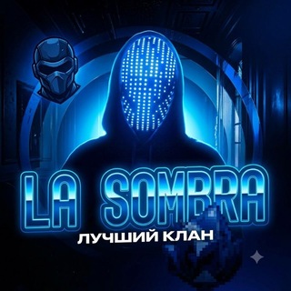 Telegram profile photo for #LaSombra list