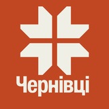 Telegram profile photo for Go Chernivtsi - туристична сторінка Чернівців