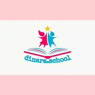 Telegram profile photo for Балаларға арналған @dinara.school