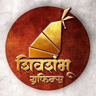 Telegram profile photo for Shivshambhu Graphics