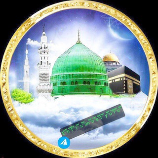 Telegram profile photo for 🕊ْأَهْلِ السُّنَّة🕊 𝐄𝐇𝐋-İ 𝐒Ü𝐍𝐍𝐄𝐓 𝐘𝐎𝐋𝐔NDA