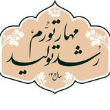 Telegram profile photo for روی خط خبر