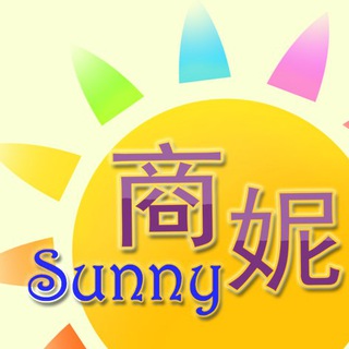 Telegram profile photo for 商妮吃喝遊樂